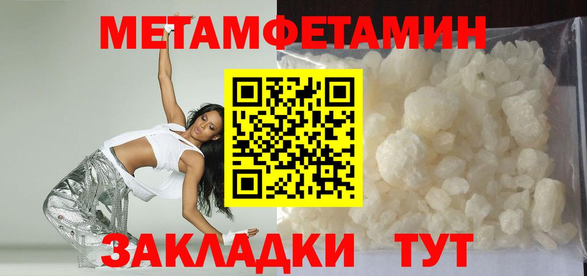 Кушва  АМФЕТАМИН  Amphetamine  Вход с VPN  Amphetamine 97% 