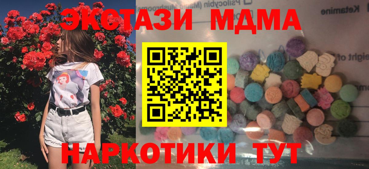 Кушва  ЭКСТАЗИ Punisher  Ecstasy  Вход с VPN 