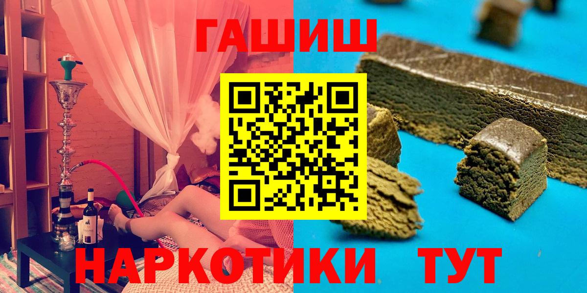 Кушва  Гашиш Cannabis  Вход с VPN  ГАШИШ AMNESIA HAZE 