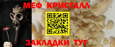 молекула духа Янаул