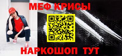 прущая мука Ярославль