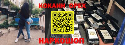 гашиш Ярцево