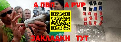 прущая мука Ярославль