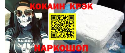 гашиш Ярцево