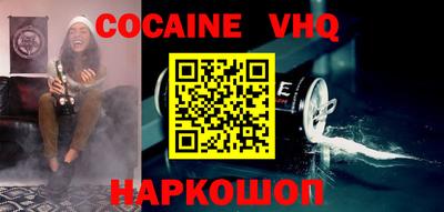 прущая мука Ярославль
