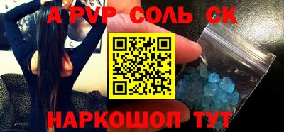 гашиш Ярцево