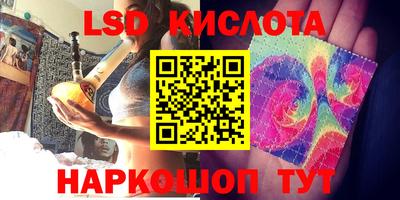 молекула духа Янаул