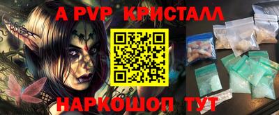 гашиш Ярцево