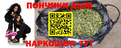 гашиш Ярцево