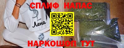 молекула духа Янаул
