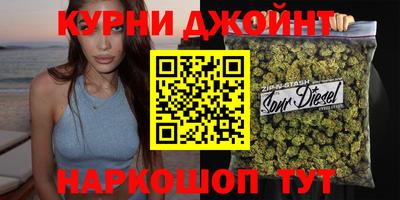 молекула духа Янаул