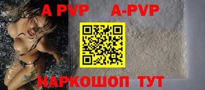 гашиш Ярцево