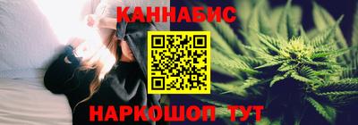 молекула духа Янаул