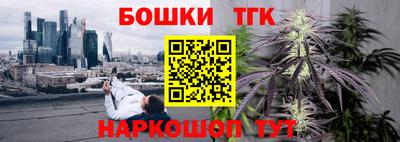 гашиш Ярцево