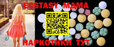 молекула духа Янаул