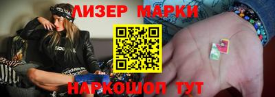 молекула духа Янаул