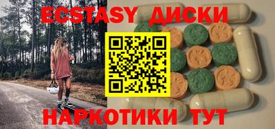 прущая мука Ярославль