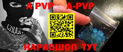 прущая мука Ярославль