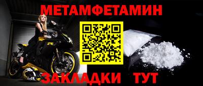 гашиш Ярцево
