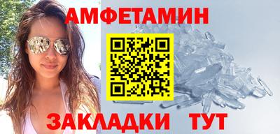 молекула духа Янаул