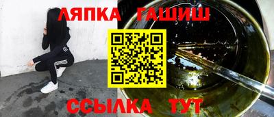 гашиш Ярцево