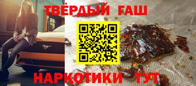 гашиш Ярцево