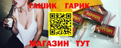 гашиш Ярцево