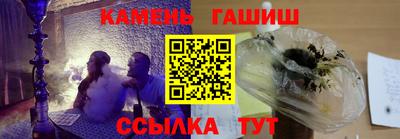 гашиш Ярцево