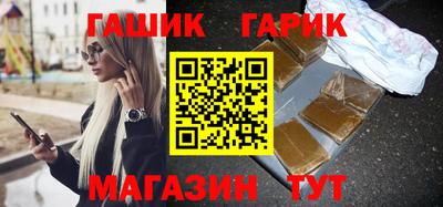 молекула духа Янаул