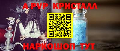 гашиш Ярцево