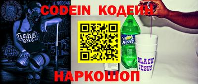 молекула духа Янаул