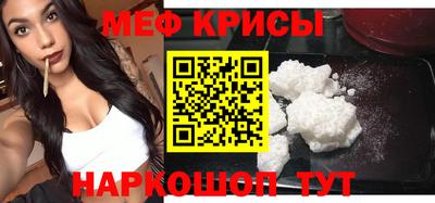 молекула духа Янаул