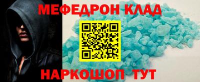 гашиш Ярцево