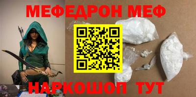 прущая мука Ярославль