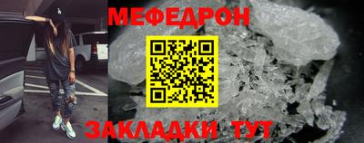прущая мука Ярославль