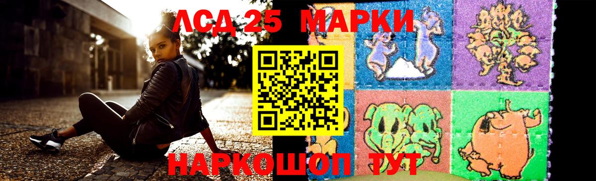 Кушва  LSD-25 экстази ecstasy  ЛСД экстази ecstasy  Вход с VPN 