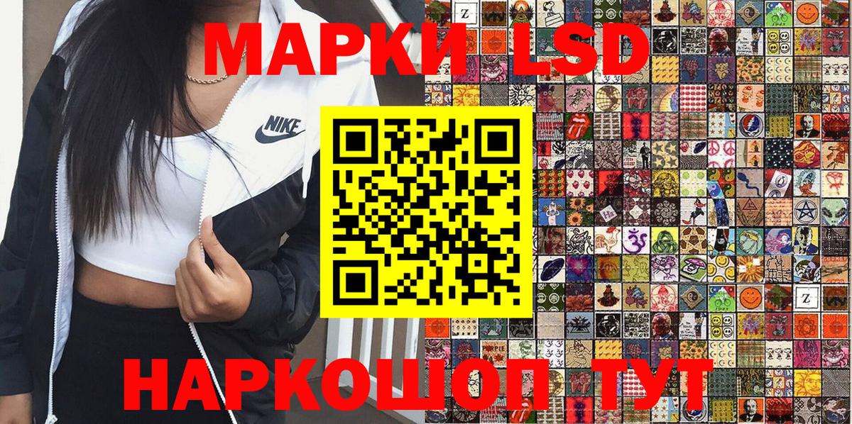 Марки NBOMe 1,8мг  Марки NBOMe 1,8мг  Кушва  Вход с VPN 