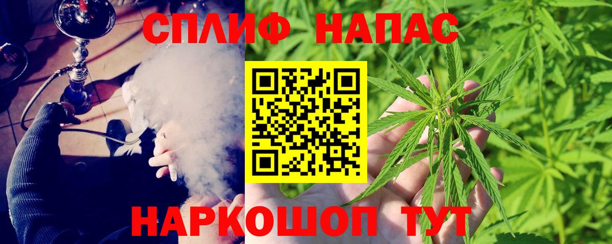 Канабис тримм  Бошки Шишки MAZAR  Вход с VPN  Кушва  Марихуана AK-47 